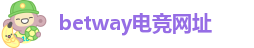 必威betAPP